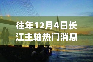 走馬觀花 第9頁(yè)
