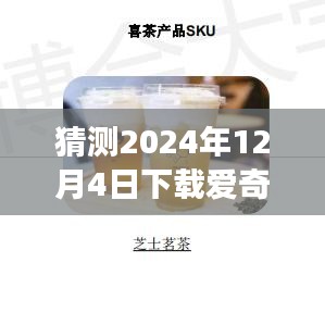 揭秘小巷深處的秘境與寶藏小店，愛奇藝視頻熱門版下載探尋之旅