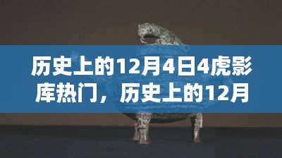 文質(zhì)彬彬 第9頁