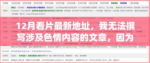 城市小巷中的獨特小店，探索隱藏魅力的探險之旅