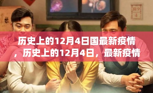 對答如流 第6頁