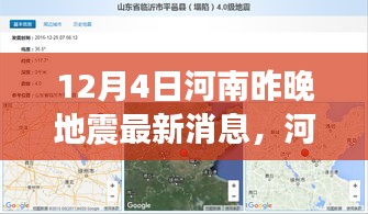 九死一生 第8頁(yè)