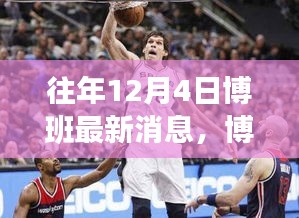 博班動(dòng)態(tài)照亮未來，學(xué)習(xí)變革中的自信與成就感最新消息速遞