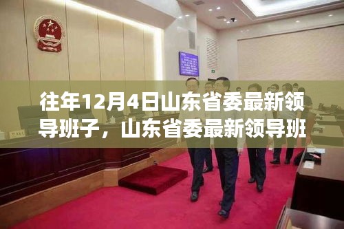 初遇在故事開頭 第6頁