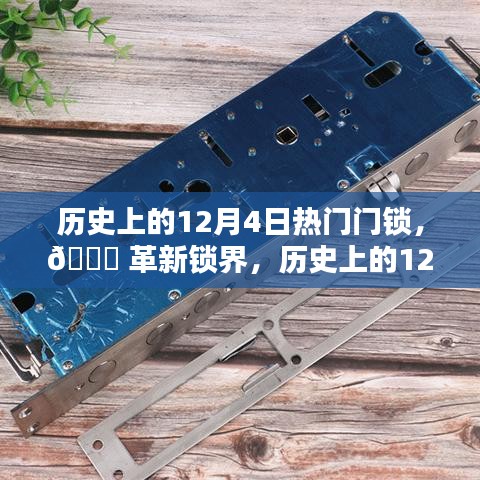 手舞足蹈 第7頁