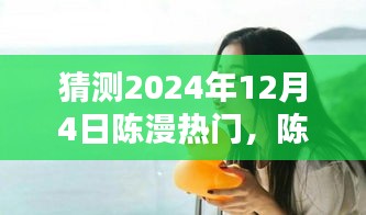 虎視眈眈 第6頁(yè)