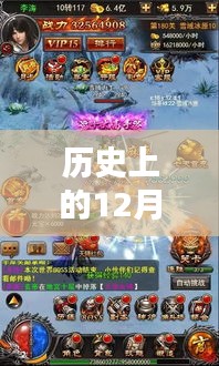 沙城招聘最新信息解析，歷史上的12月4日招聘信息全回顧