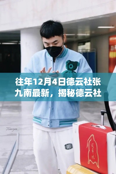 廢寢忘食 第7頁