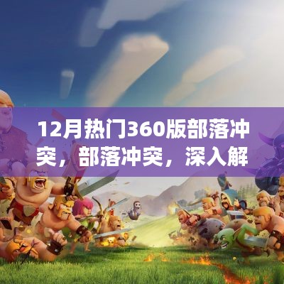 淺笑輕吟夢一曲 第7頁