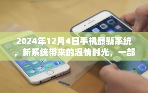 回眸最初 第7頁(yè)
