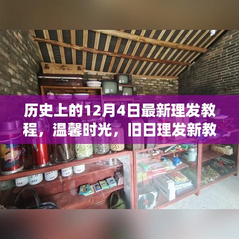 風馳電掣 第7頁