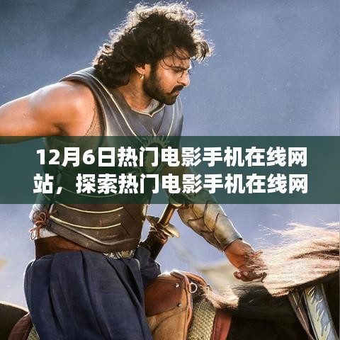 廢寢忘食 第6頁