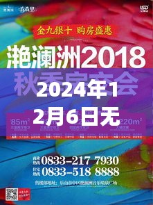求職奇遇記，遇見新蘇機械的溫暖日常