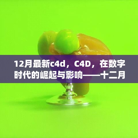 淺笑輕吟夢一曲 第6頁