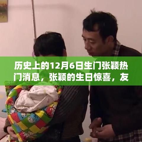 橘虞初夢(mèng) 第6頁