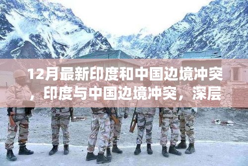 文質(zhì)彬彬 第7頁