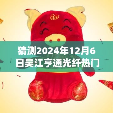 吳江亨通光纖招聘日，探尋自然美景之旅，啟程尋找內(nèi)心的寧?kù)o與平和，熱門招聘即將開啟！