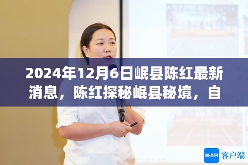 容光煥發(fā) 第5頁
