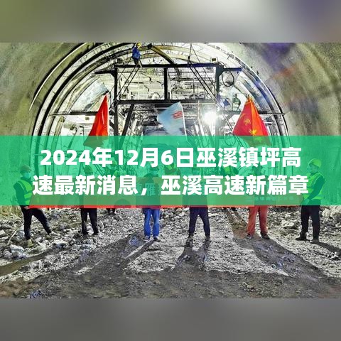 初遇在故事開頭 第5頁