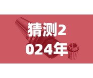 探尋自然美景之旅，預(yù)測元氏海碩新城2024年12月6日熱門動態(tài)與心靈寧靜港灣