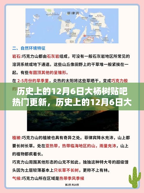 橘虞初夢(mèng) 第5頁(yè)