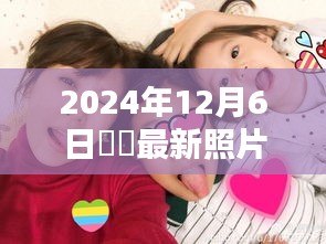 咘咘最新照片展現(xiàn)生無可戀日常，一張照片傳遞溫暖時光