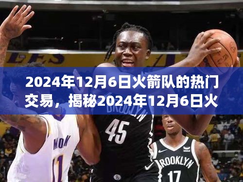 目不轉(zhuǎn)睛 第4頁