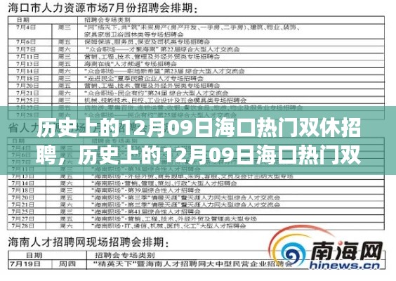 zhangfeichuanzhen 第5頁