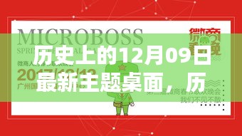 guibuqijiao 第4頁