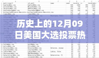 tiannandibei 第4頁