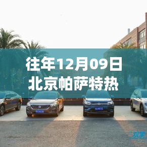 江南煙雨斷橋殤 第4頁(yè)