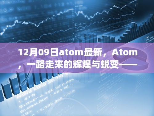 淺笑輕吟夢一曲 第4頁