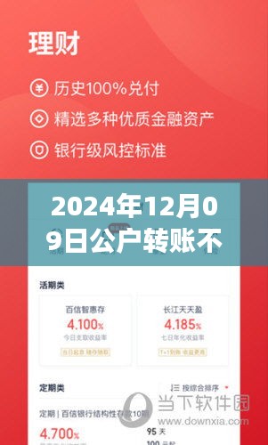 yanzhangshidao 第4頁(yè)