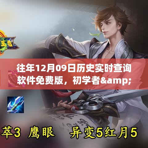 tianshenglizhi 第4頁