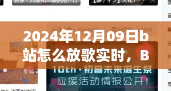 走馬觀花 第4頁
