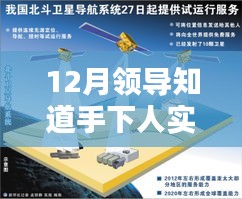 實時定位智能系統(tǒng)引領(lǐng)科技新紀元，領(lǐng)導掌握未來辦公模式，實時追蹤員工位置