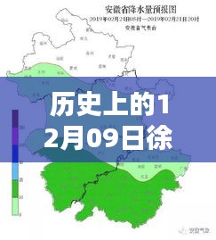 穿越時(shí)空掌握歷史降雨數(shù)據(jù)，徐州實(shí)時(shí)降雨地圖查詢(xún)