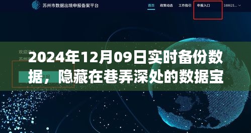 云煙 第3頁(yè)