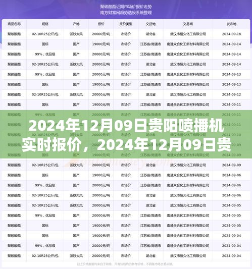 jielianbuduan 第3頁