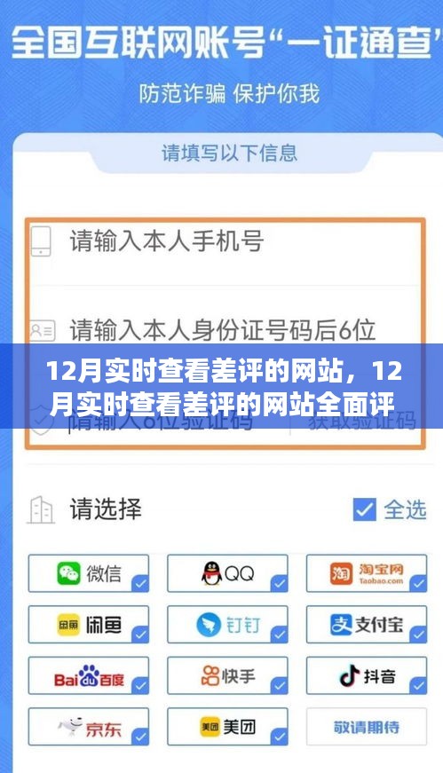 jingxianzhiniao 第4頁(yè)