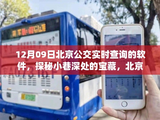 niaomianhuxing 第3頁