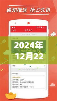 京東實(shí)時(shí)金珠功能重磅升級(jí)，關(guān)閉指南與未來展望，革新體驗(yàn)輕松操作，輕松關(guān)閉京東金珠功能指南（2024年）