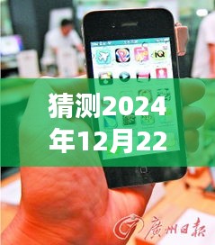 建議，探索未來，蘋果手機(jī)實(shí)時(shí)幀率技術(shù)的預(yù)測(cè)與影響（2024年展望）