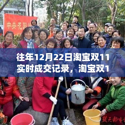 淘寶雙11深夜奇跡，特色小店的隱藏交易實(shí)錄