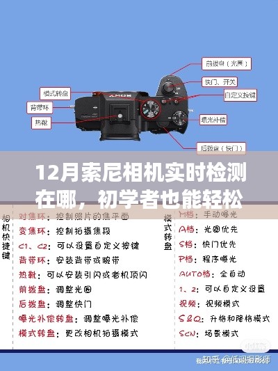 垂頭喪氣 第2頁