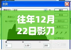 影刀實(shí)時(shí)調(diào)度教程圖片，科技革新重塑生活體驗(yàn)