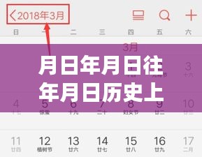 實(shí)時(shí)網(wǎng)速與歷史的交錯(cuò)體驗(yàn)，智能監(jiān)測(cè)器開(kāi)啟時(shí)空穿梭新紀(jì)元