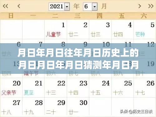實時報時軟件，見證歷史變遷與自信成長之旅的時空鐘聲