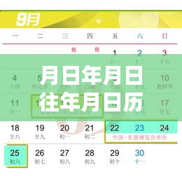 時(shí)光探索，漫畫秘境探秘與實(shí)時(shí)更新漫畫網(wǎng)站揭秘