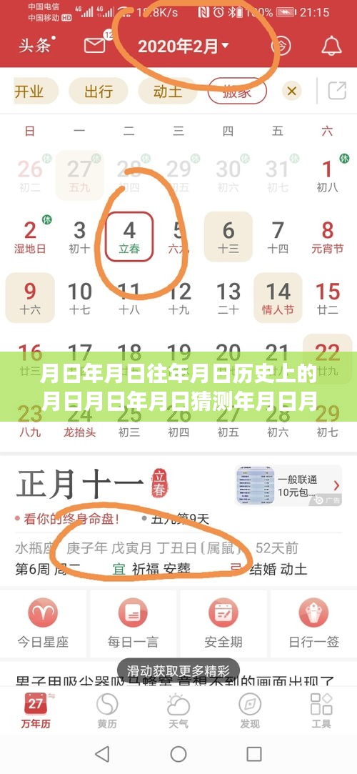 探秘歲月長河中的特色小店，歷史K線接口與巷弄深處的秘密之旅